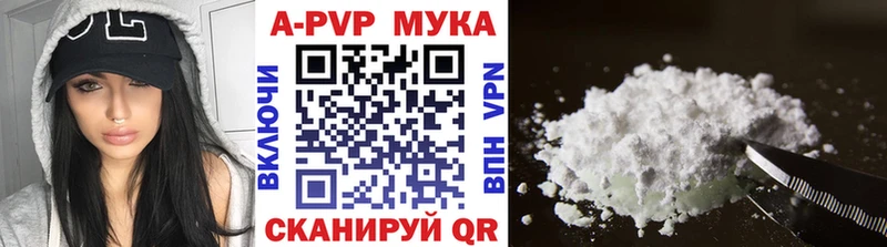 Alpha-PVP Соль цены Среднеуральск