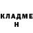 COCAIN Эквадор Guillermo Barron