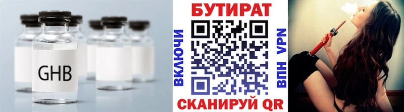 OMG зеркало  продажа наркотиков  Среднеуральск  Бутират жидкий экстази 