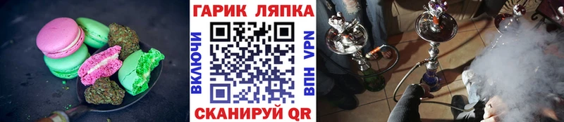 Canna-Cookies конопля  наркошоп  Среднеуральск 