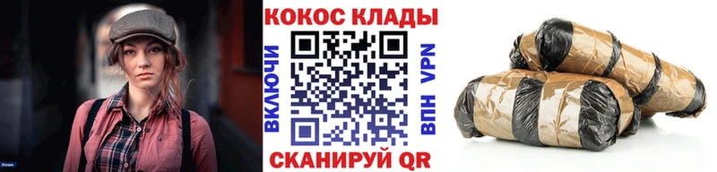 COCAIN Колумбийский  цена наркотик  Среднеуральск 