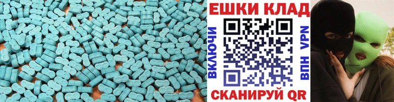 Ecstasy 99%  Среднеуральск 