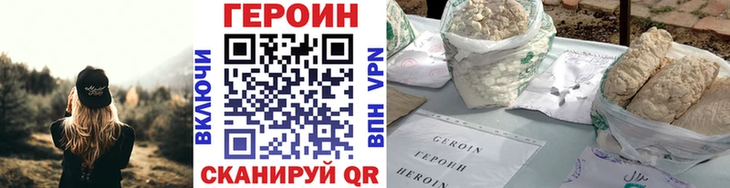 mega как войти Среднеуральск Героин герыч