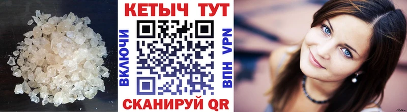 купить наркотики сайты  Среднеуральск  Кетамин VHQ 
