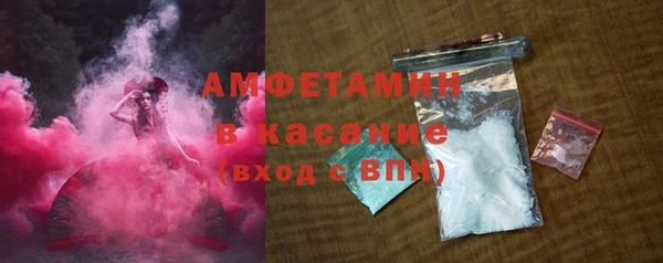 герыч Беломорск