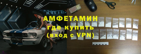 герыч Беломорск