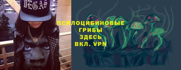 мефедрон Белокуриха