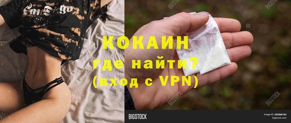 мефедрон Белокуриха