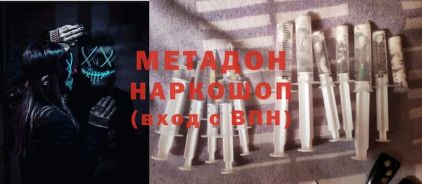 мефедрон Осинники