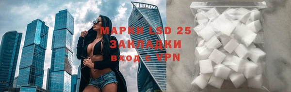 мефедрон Белокуриха