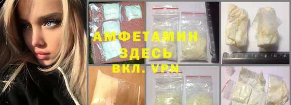 мефедрон Белокуриха