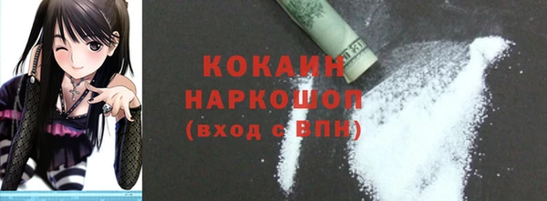 марихуана Белоозёрский