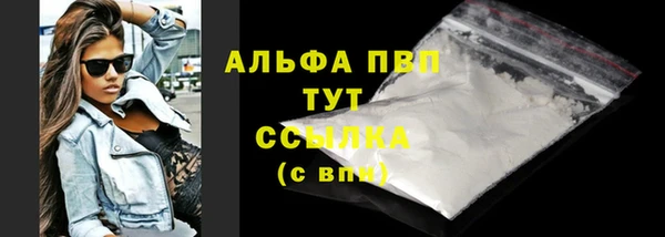 герыч Беломорск