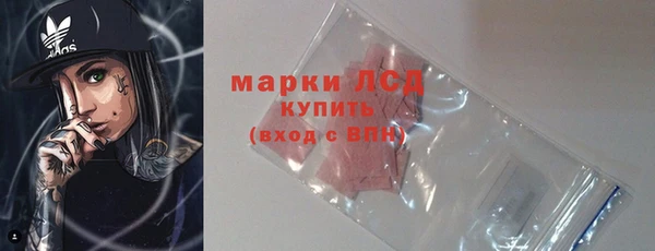 мефедрон Белокуриха