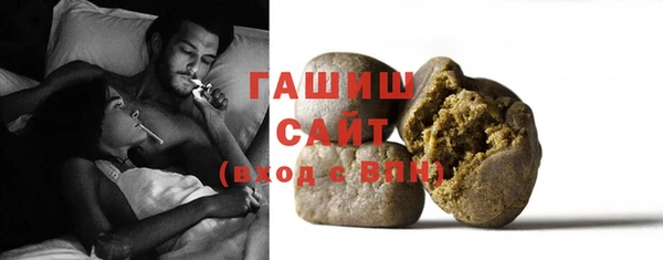 хмурый Армянск