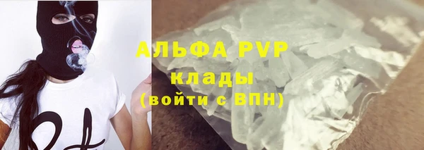 мефедрон Белокуриха