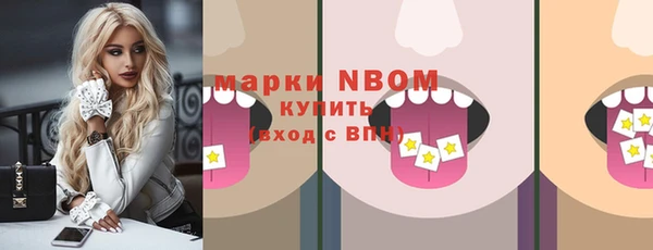 марихуана Белоозёрский