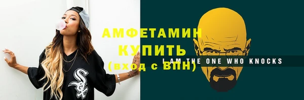 мефедрон Белокуриха