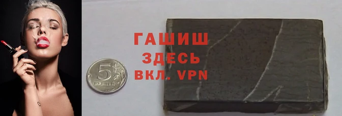 герыч Беломорск