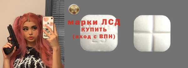 марихуана Белоозёрский