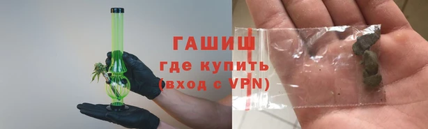 герыч Беломорск