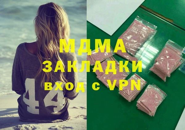 герыч Беломорск