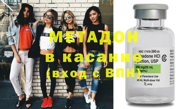 мефедрон Белокуриха