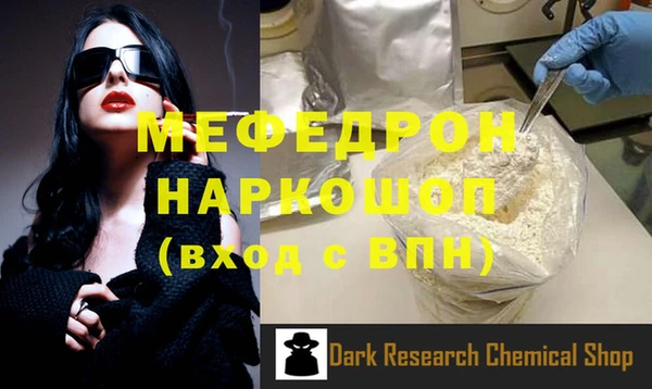 марихуана Белоозёрский