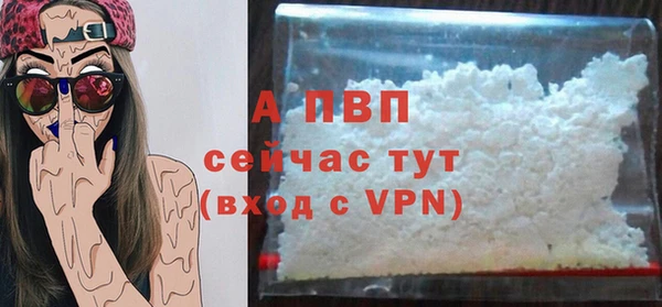 мефедрон Белокуриха