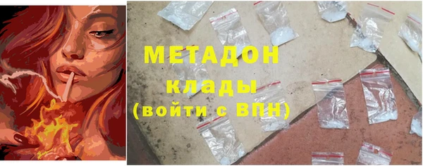 гашишное масло Нягань