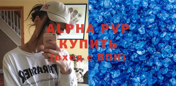 герыч Беломорск