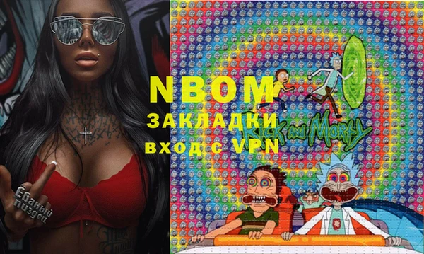 марихуана Белоозёрский
