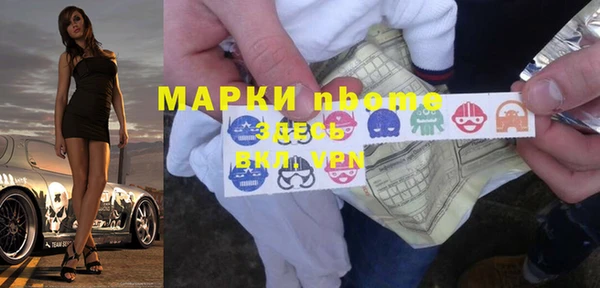 герыч Беломорск