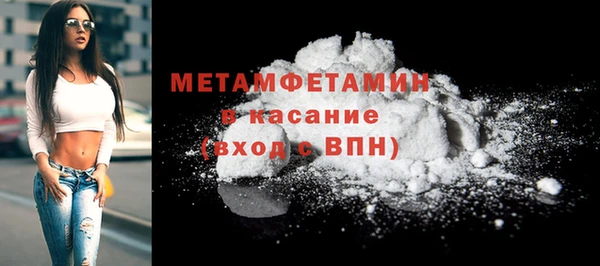 мефедрон Белокуриха