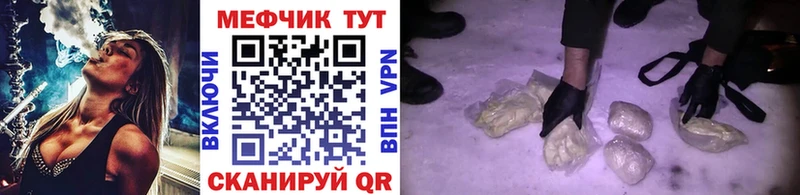 Меф кристаллы  наркота  Среднеуральск 