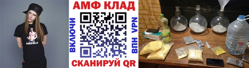 площадка какой сайт  Среднеуральск  МЕТАМФЕТАМИН Methamphetamine  МЕГА как зайти 