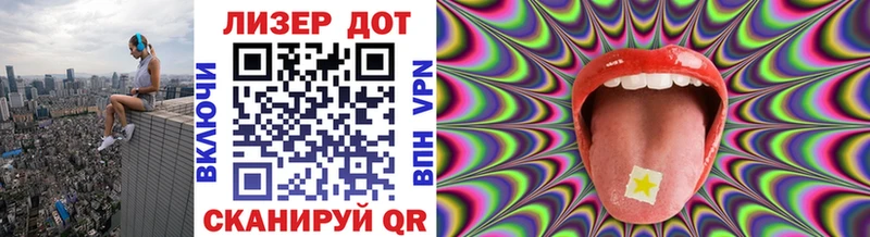 Марки 25I-NBOMe 1,8мг  Среднеуральск 