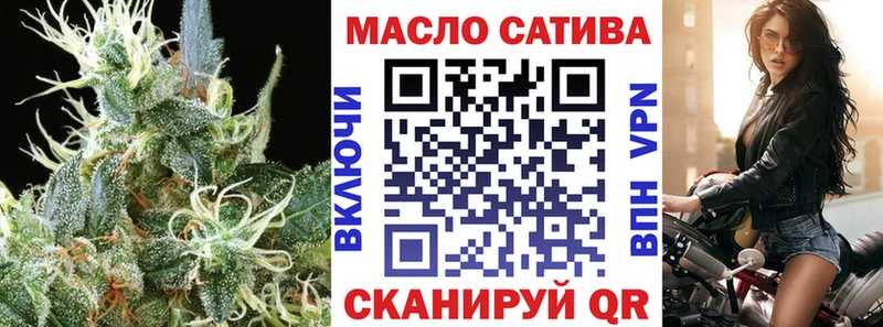 наркошоп  hydra ТОР  Дистиллят ТГК жижа  Среднеуральск 